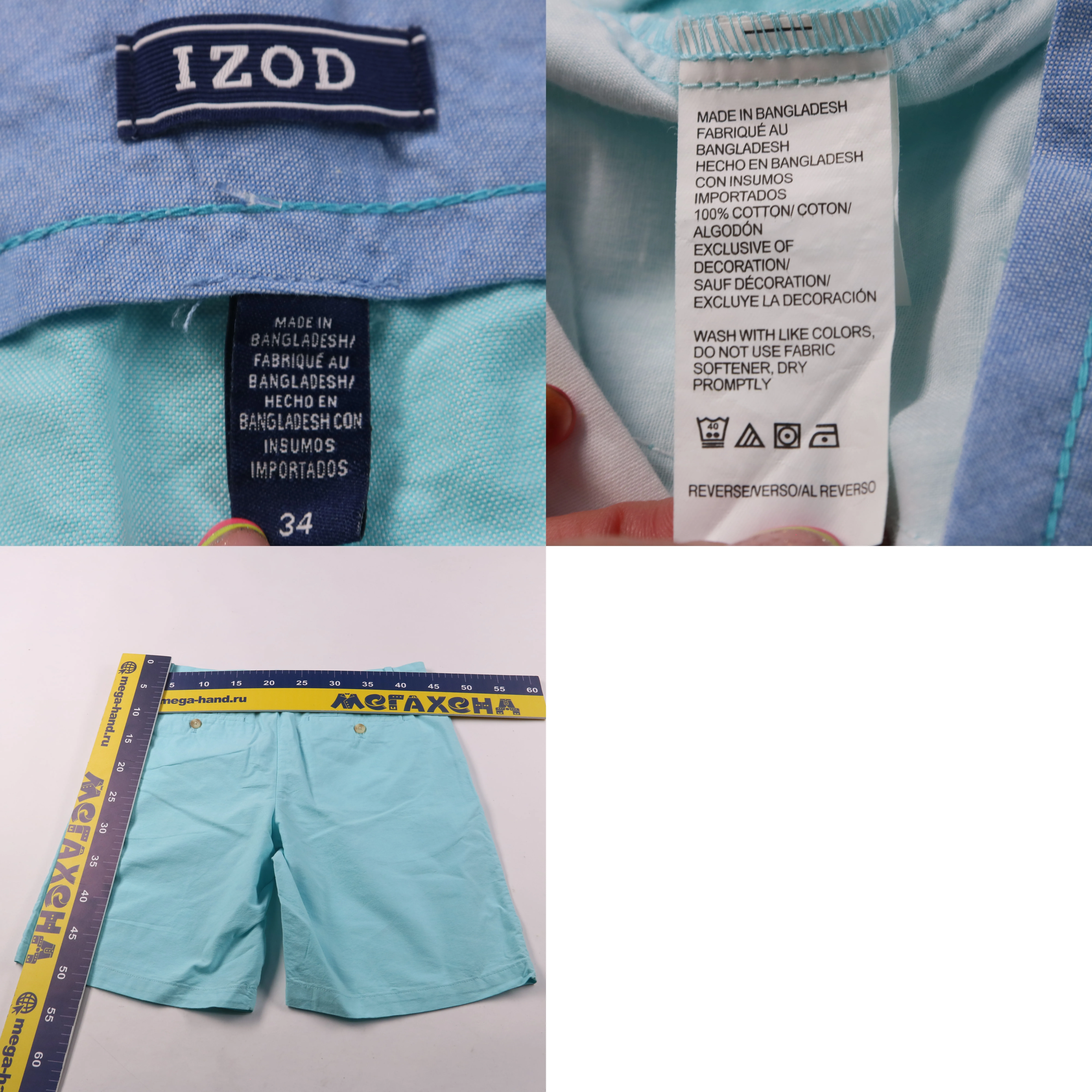 250703077-b