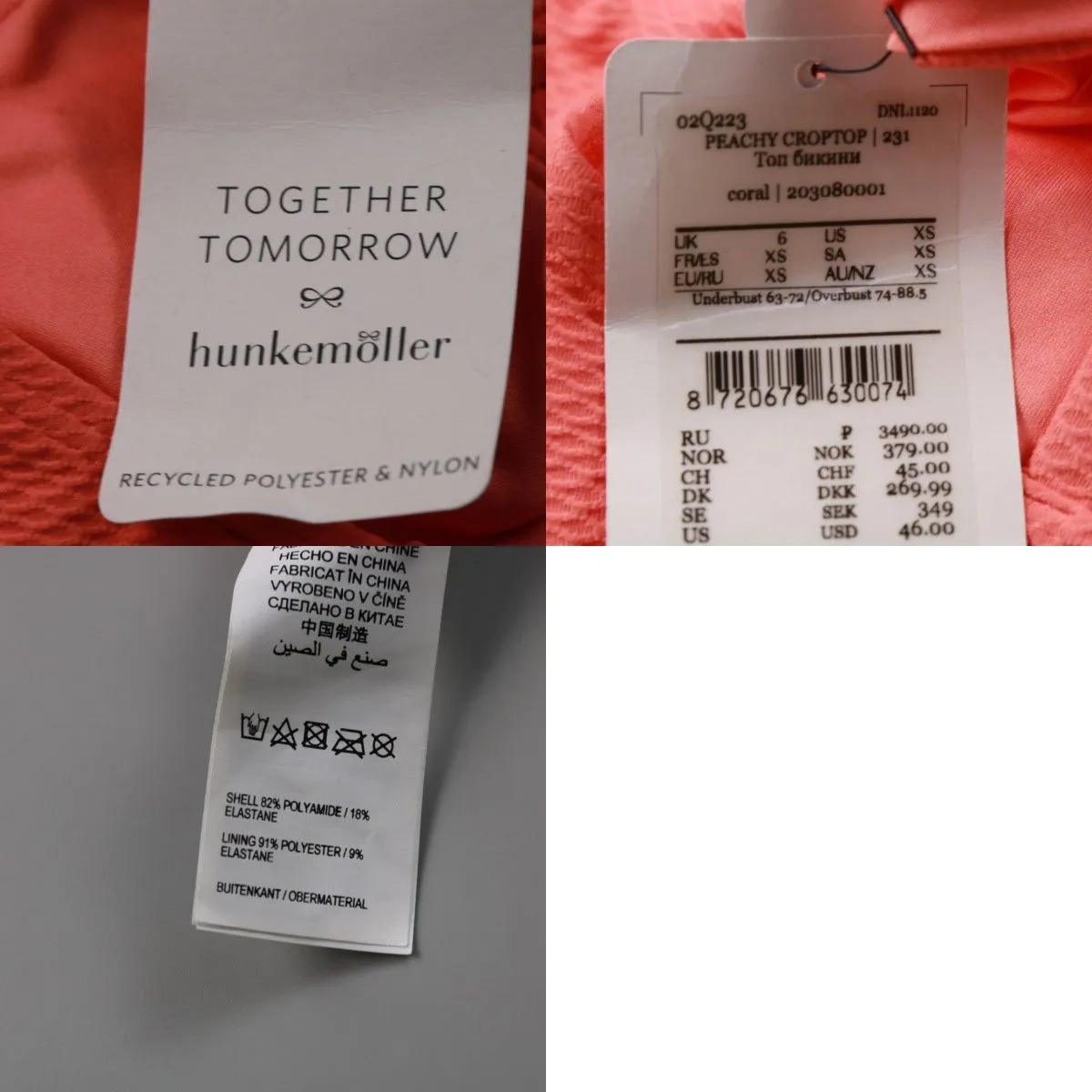 купальник Hunkemöller