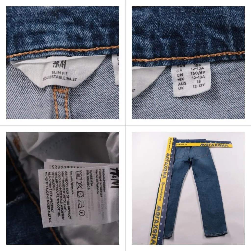 джинсы H&M