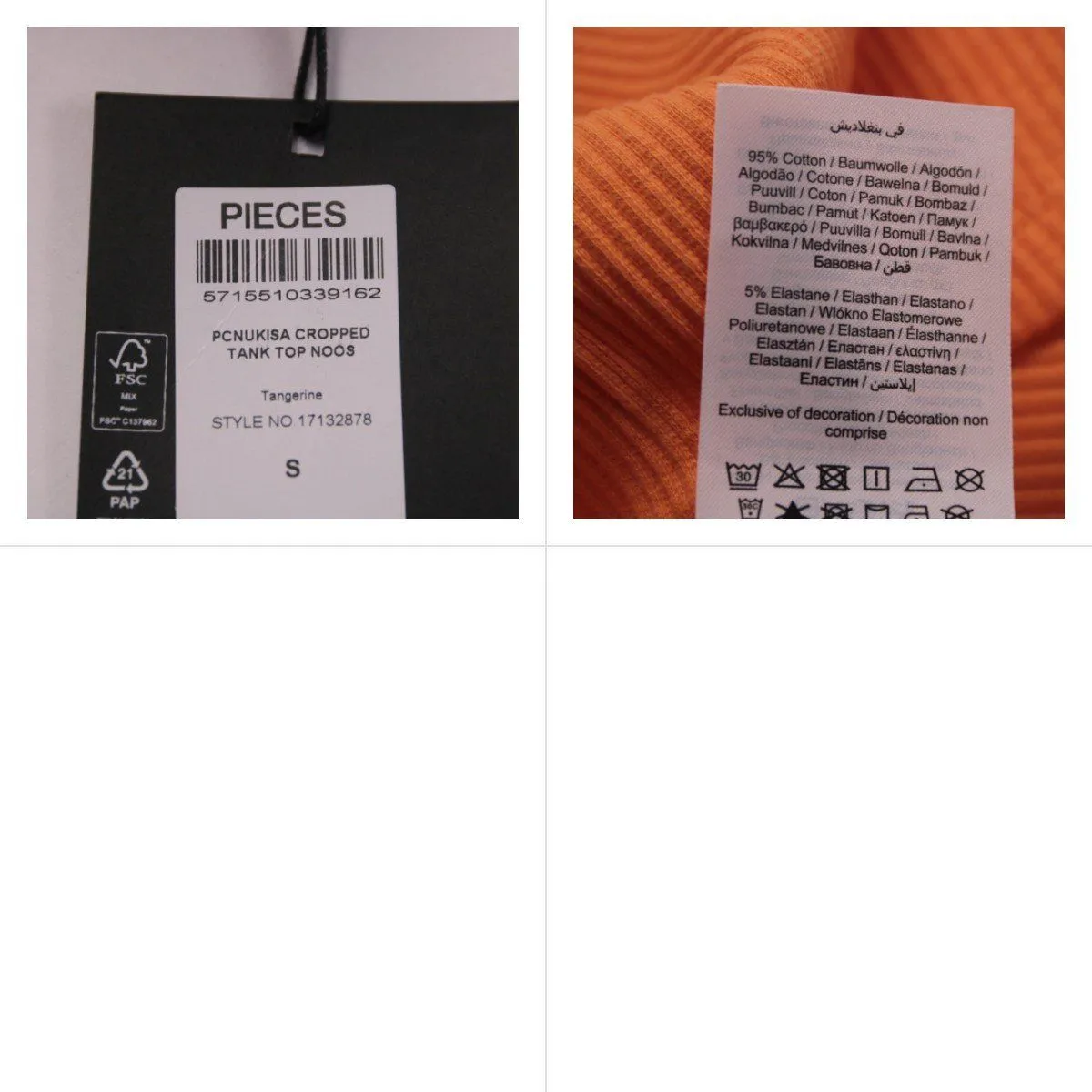 майка Pieces